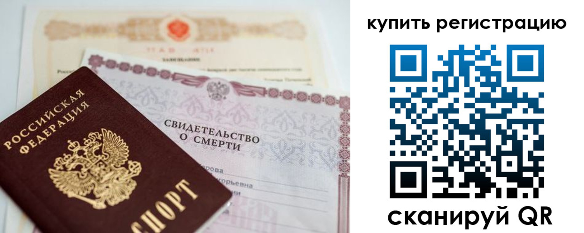пропишу в квартире в Нижнекамске