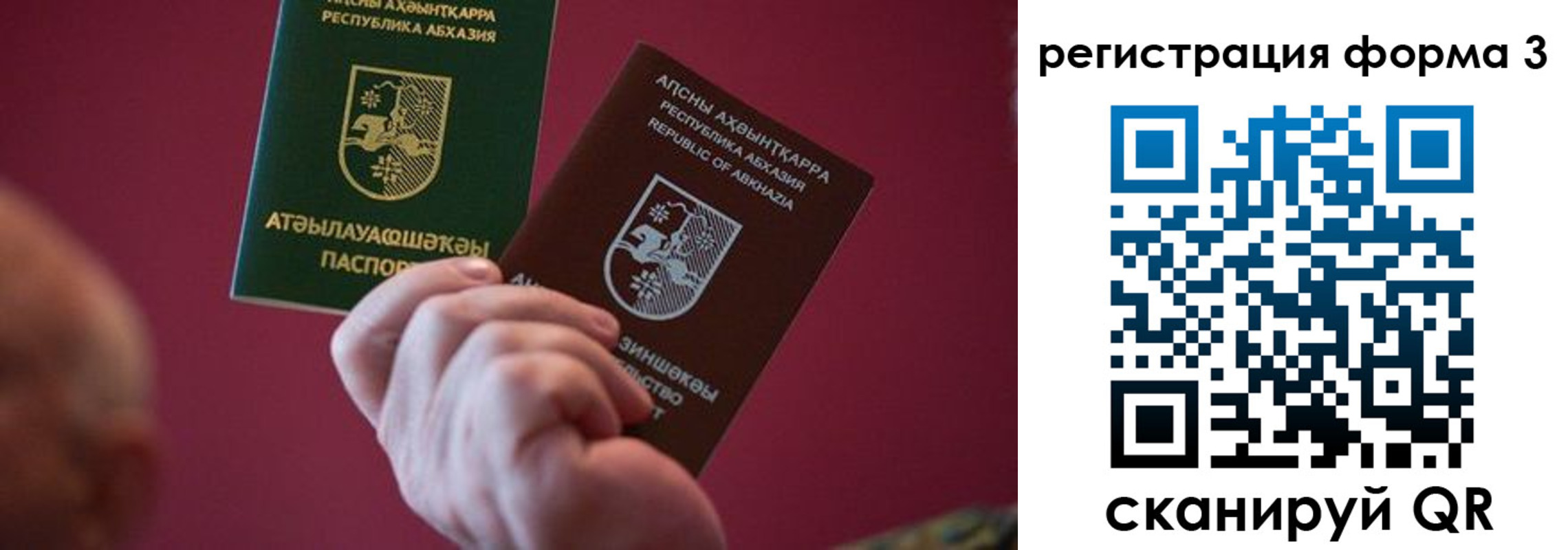 временная регистрация для школы в Нижнекамске