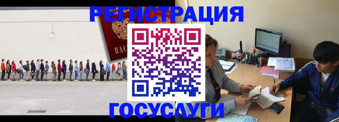 прописка для школы в Нижнекамске