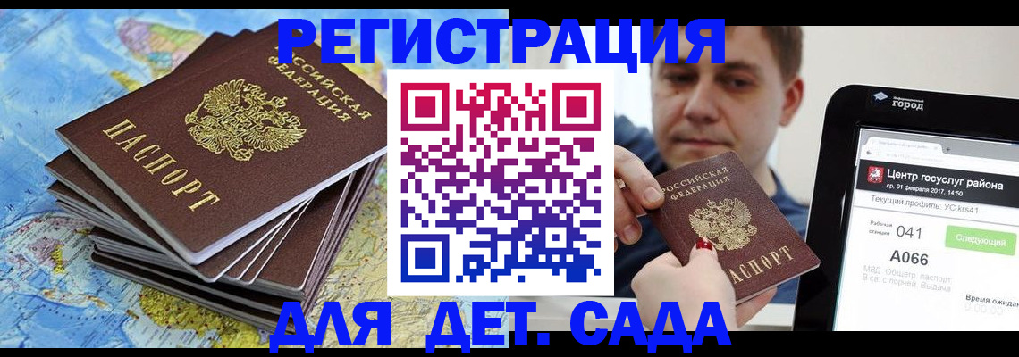 найти адрес прописки в Нижнекамске